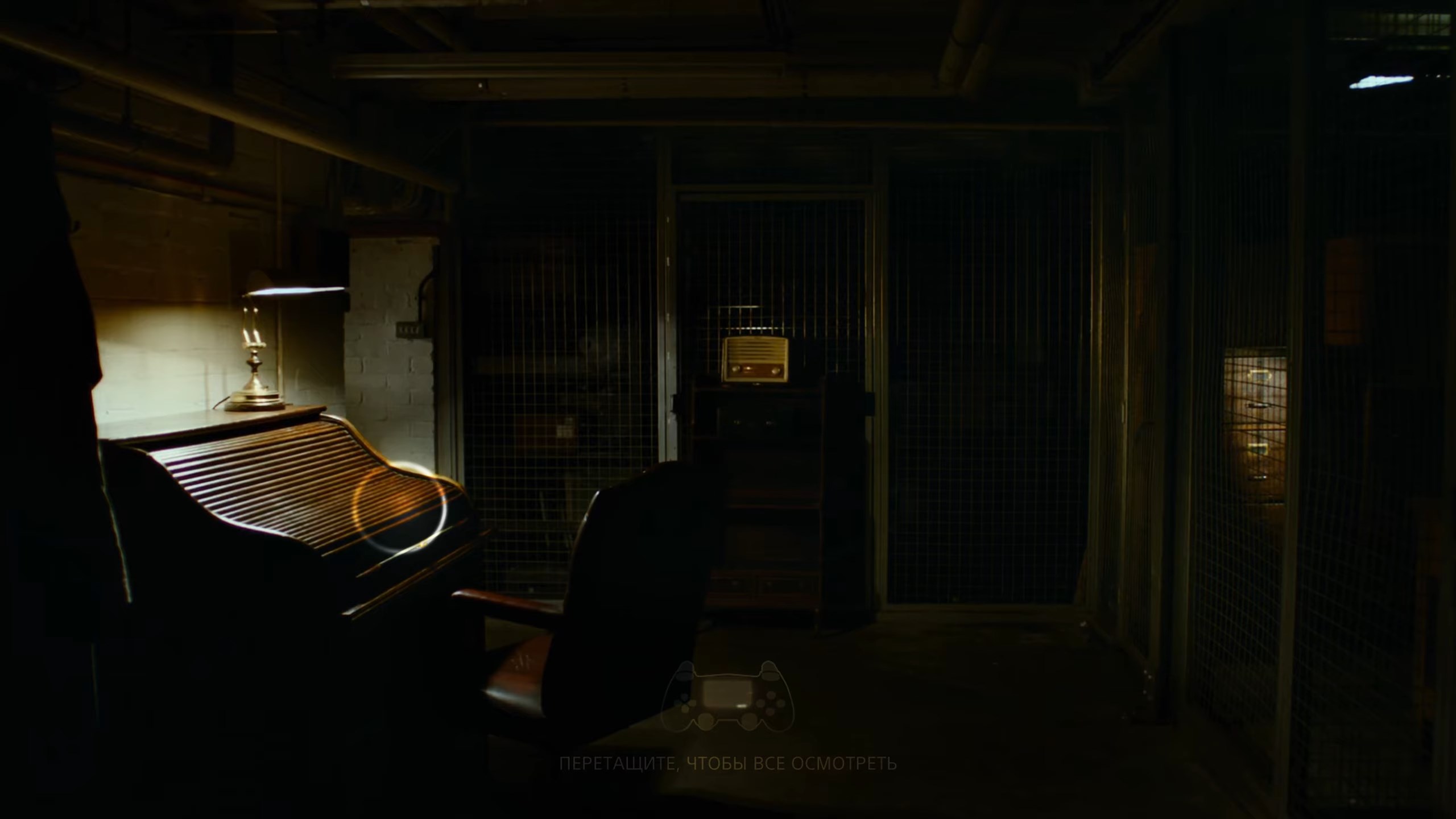 Скриншот из игры Erica - 13