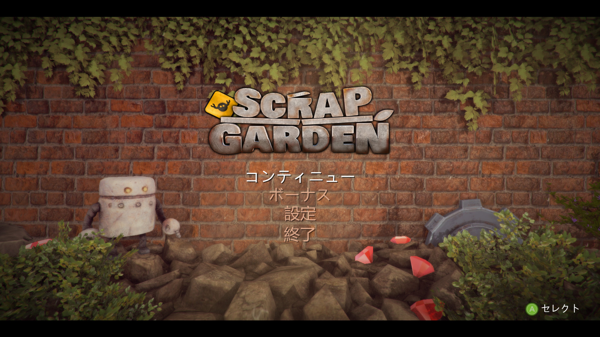 Скриншот из игры Scrap Garden - 1