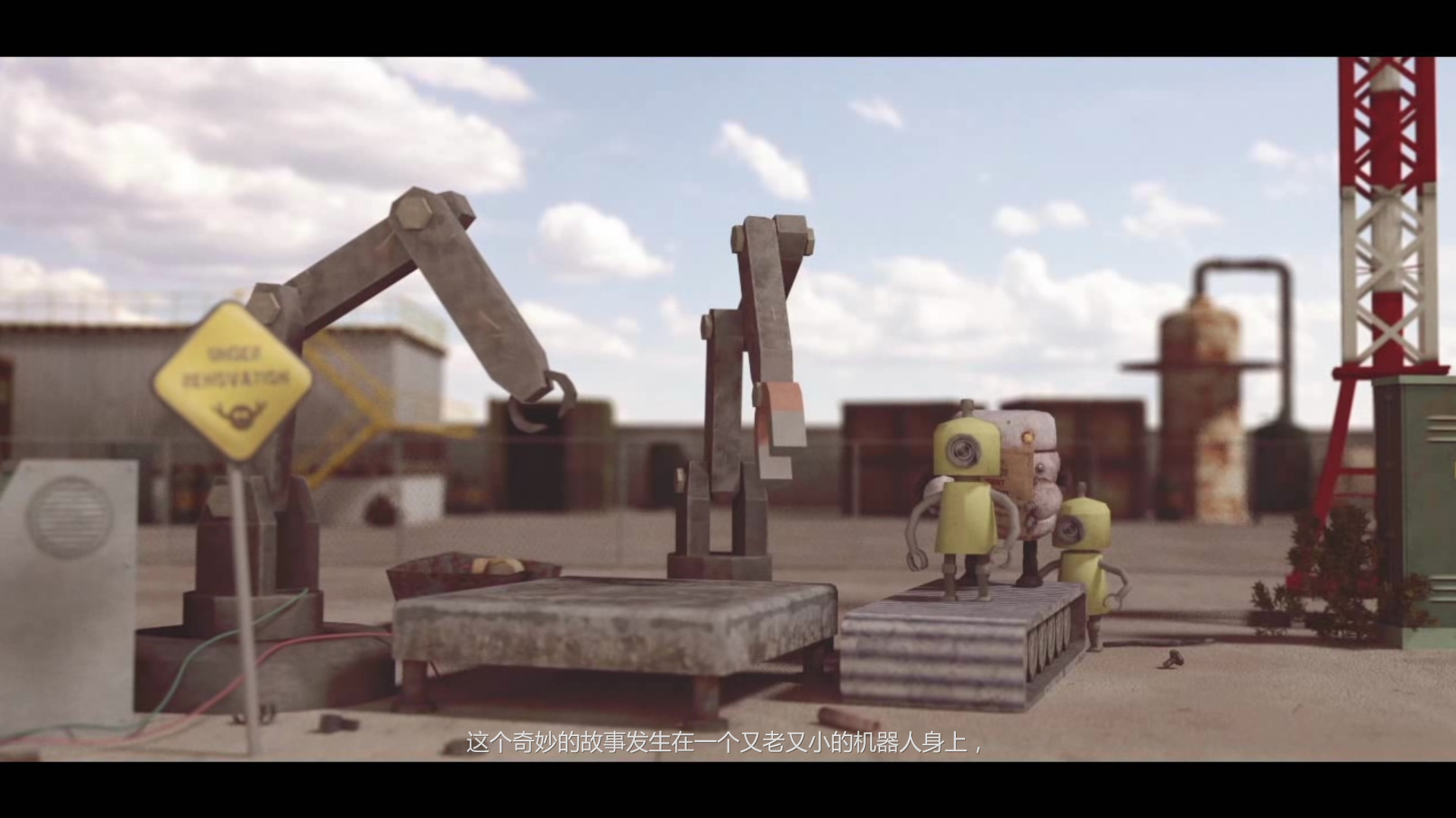 Скриншот из игры Scrap Garden - 26