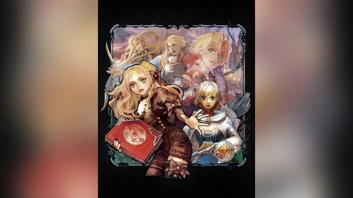 Скриншот из игры Eternal Poison - 6