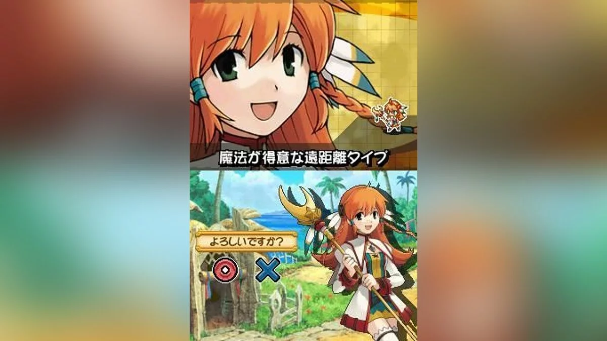 Скриншот из игры Summon Night: Twin Age - 1