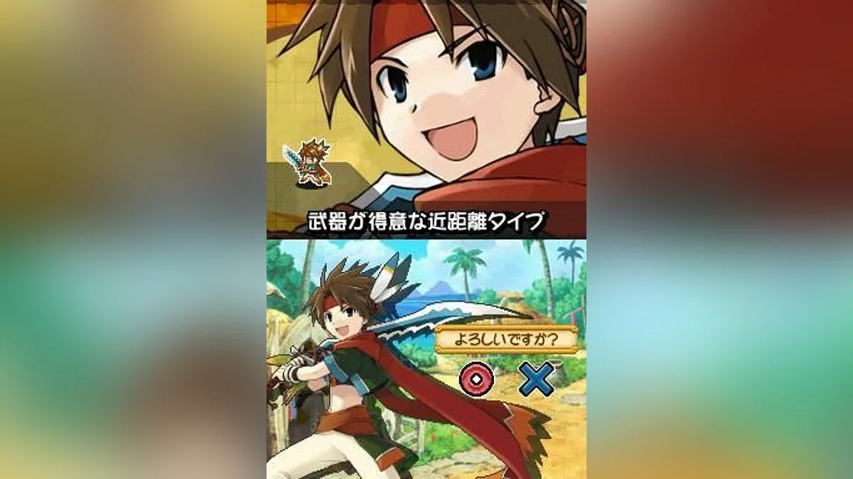 Скриншот из игры Summon Night: Twin Age - 8