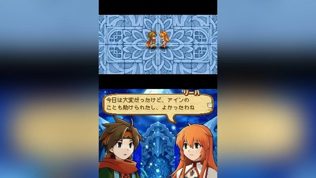 Скриншот из игры Summon Night: Twin Age - 4