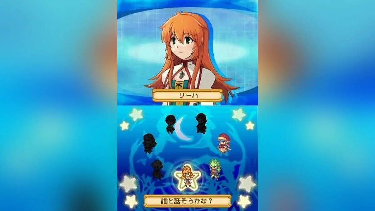 Скриншот из игры Summon Night: Twin Age - 3