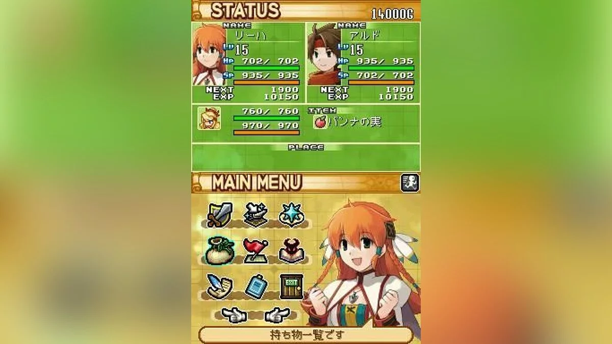 Скриншот из игры Summon Night: Twin Age - 2