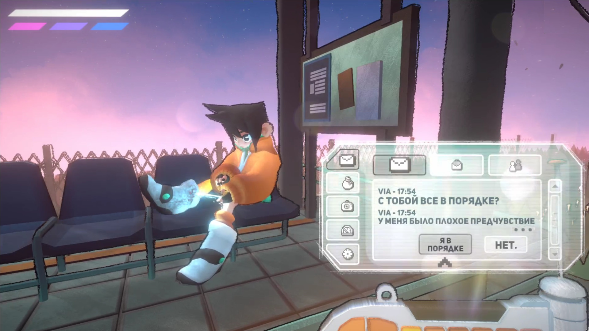 Скриншот из игры Freeride - 5