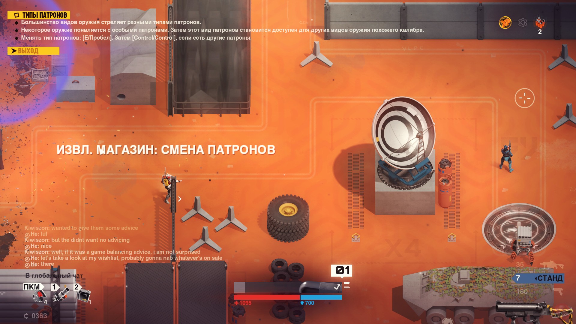 Скриншот из игры SYNTHETIK: Legion Rising - 3