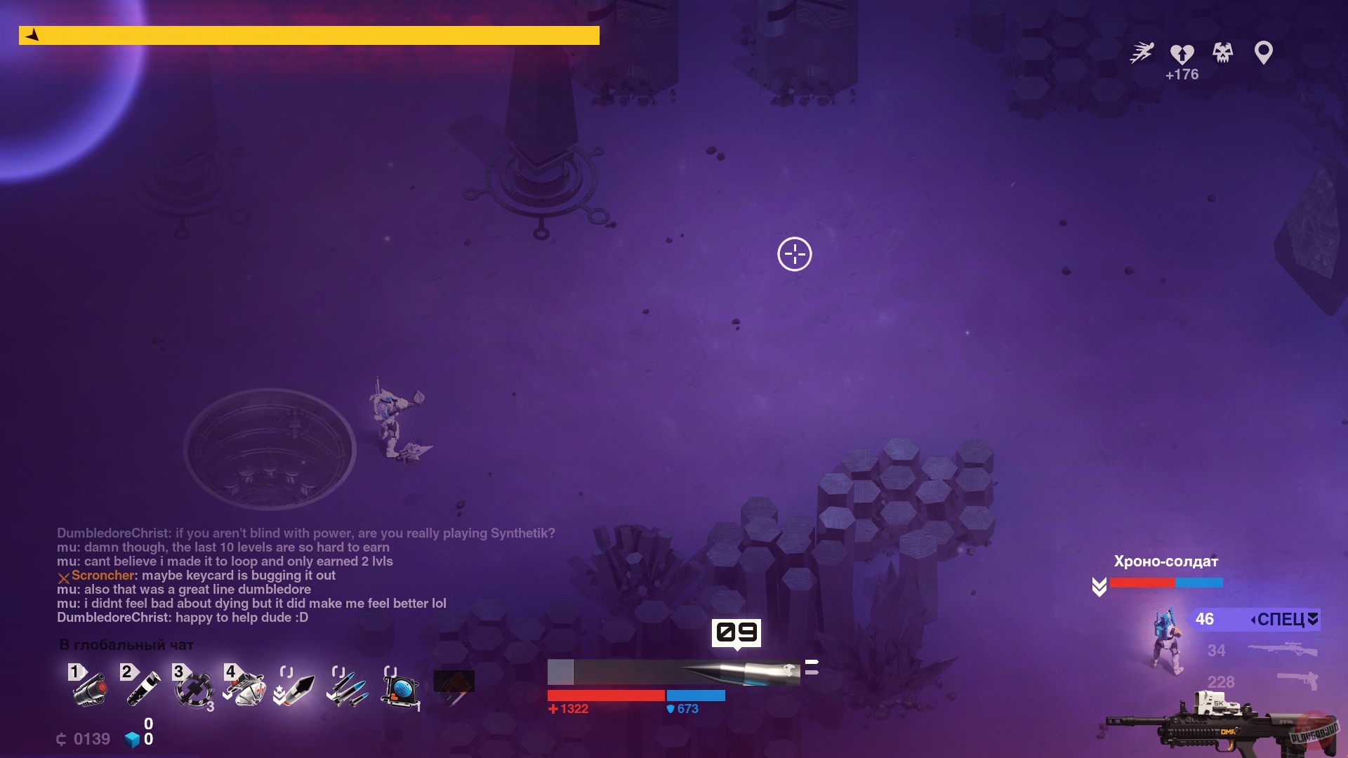 Скриншот из игры SYNTHETIK: Legion Rising - 58