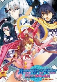 Обложка игры Magical Battle Festa