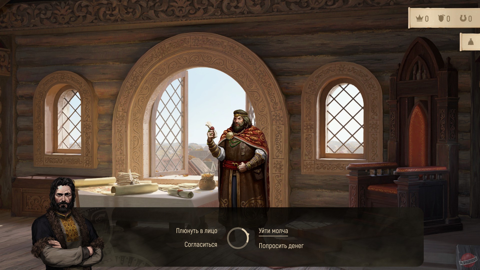 Скриншот из игры The Tales of Bayun - 4