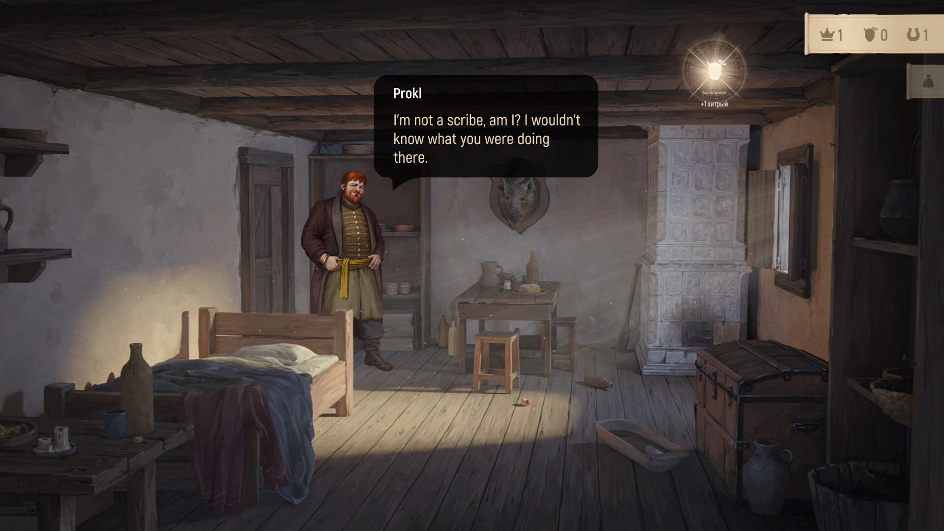 Скриншот из игры The Tales of Bayun - 34