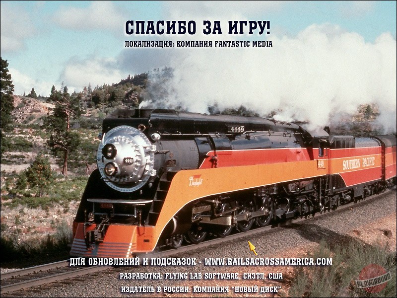 Скриншот из игры Rails Across America - 14