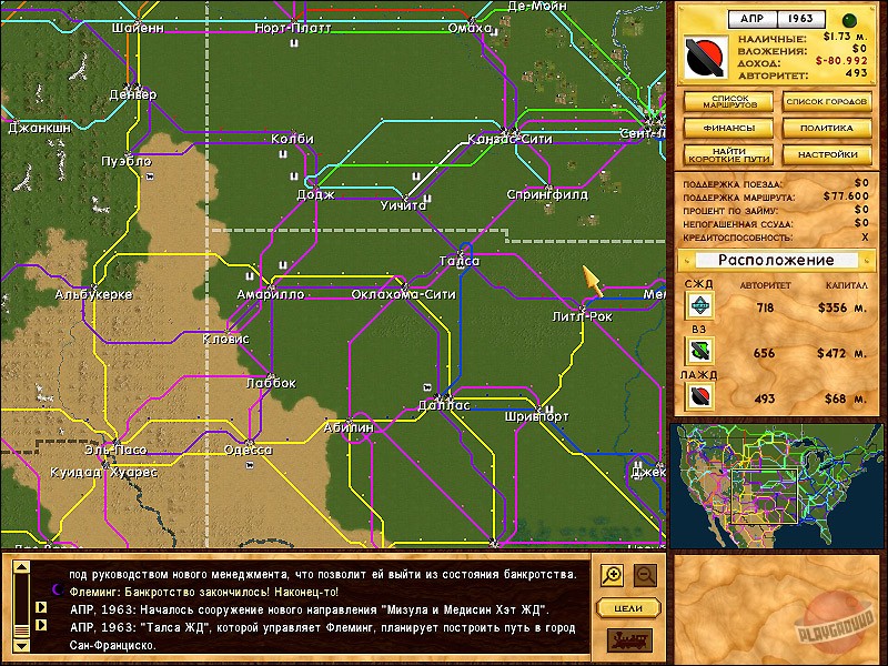 Скриншот из игры Rails Across America - 19