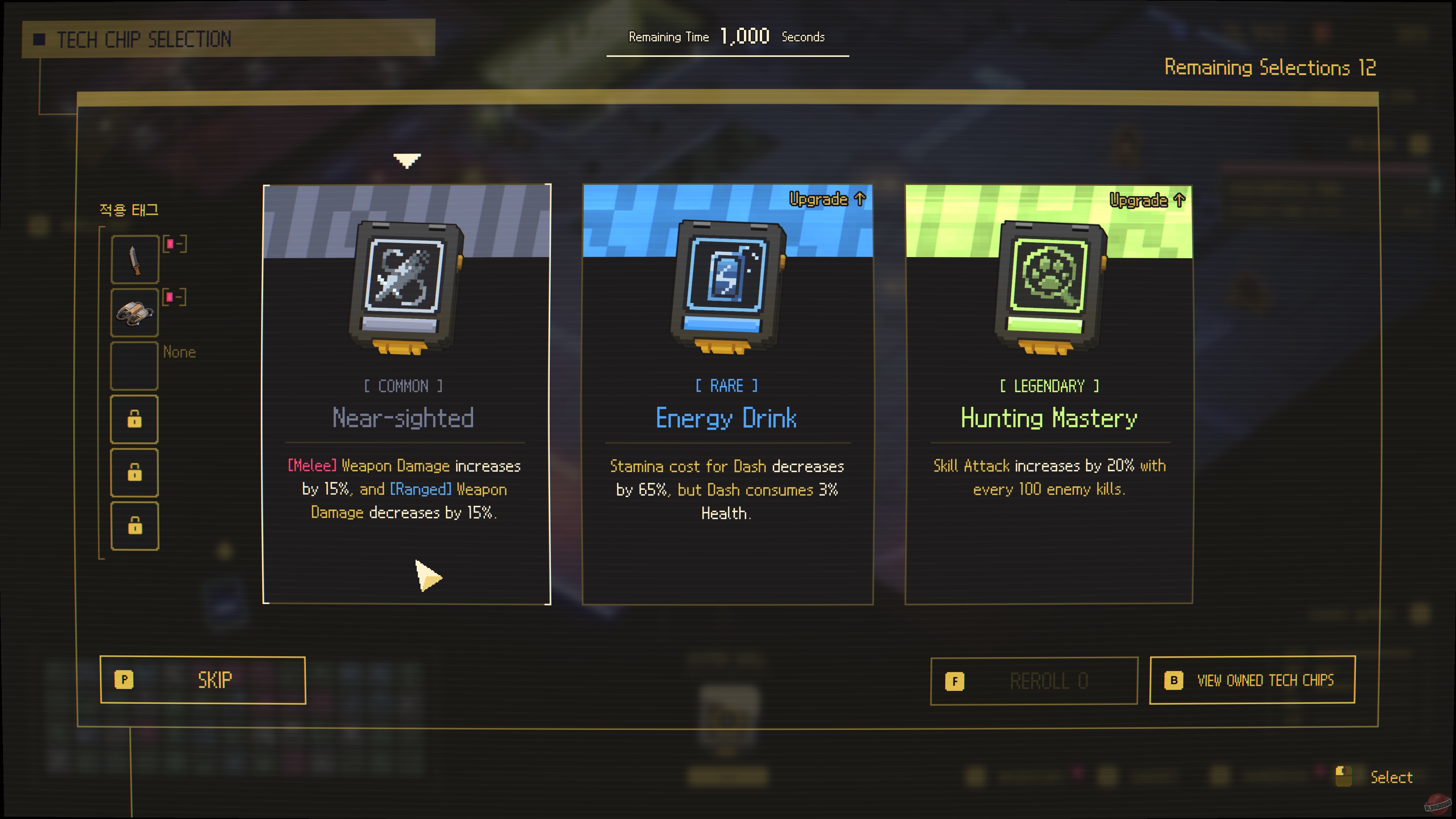 Скриншот из игры Ascend to ZERO - 6