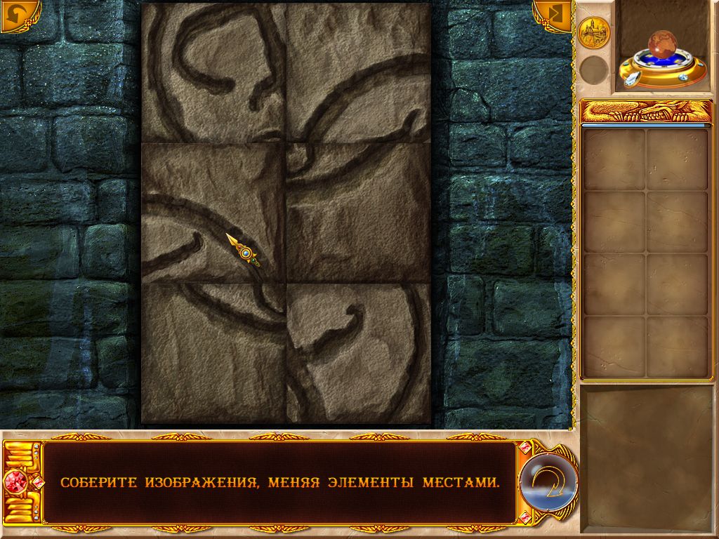 Скриншот из игры Magic Encyclopedia: Moon Light - 17