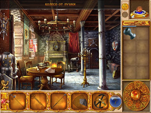 Скриншот из игры Magic Encyclopedia: Moon Light - 1