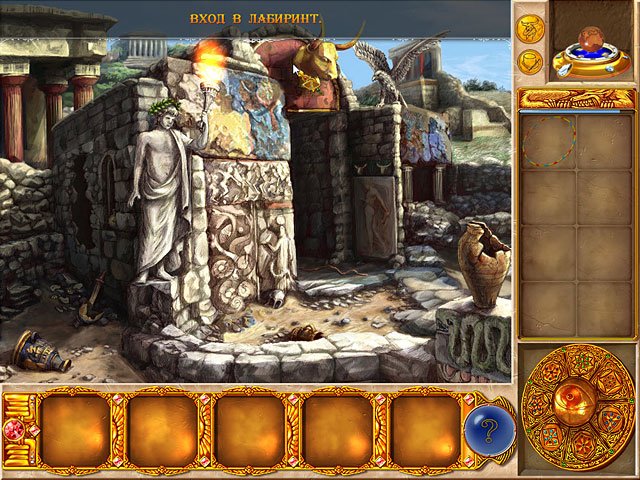 Скриншот из игры Magic Encyclopedia: Moon Light - 3