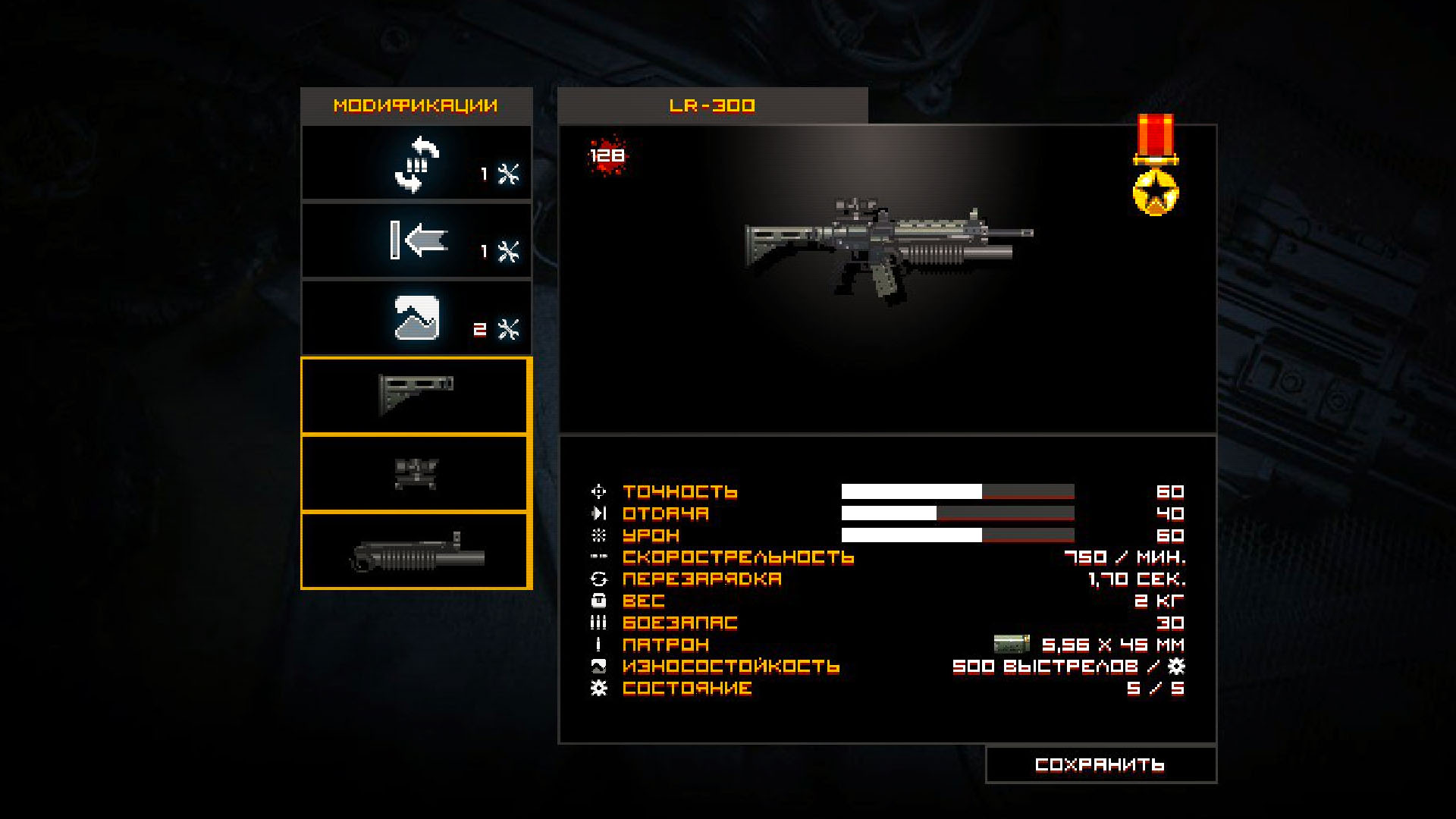 Скриншот из игры Brain Out - 38