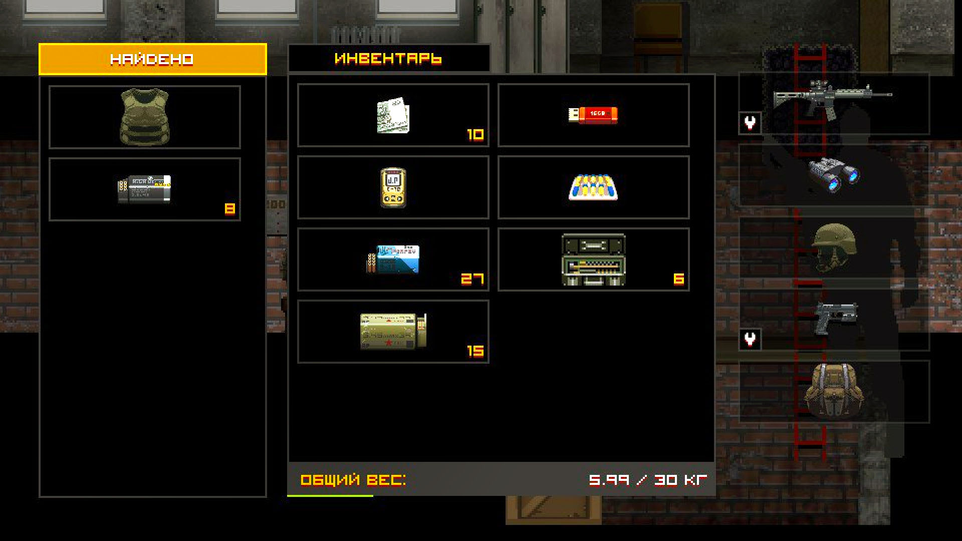 Скриншот из игры Brain Out - 32