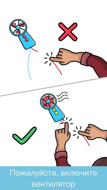 Скриншот из игры Brain Out - 2