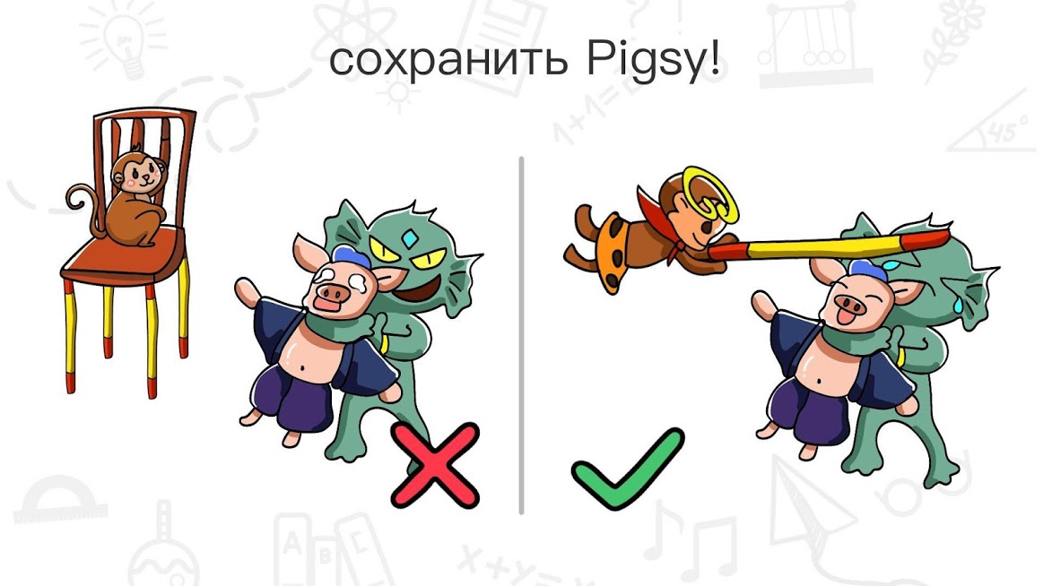 Скриншот из игры Brain Out - 6