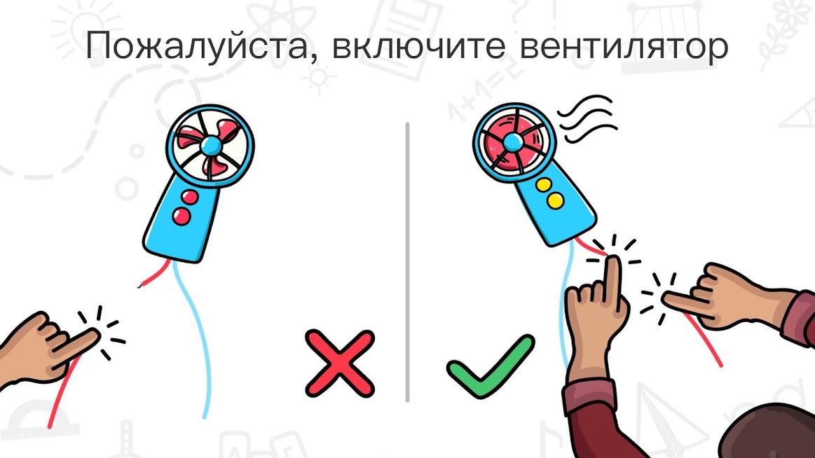 Скриншот из игры Brain Out - 7