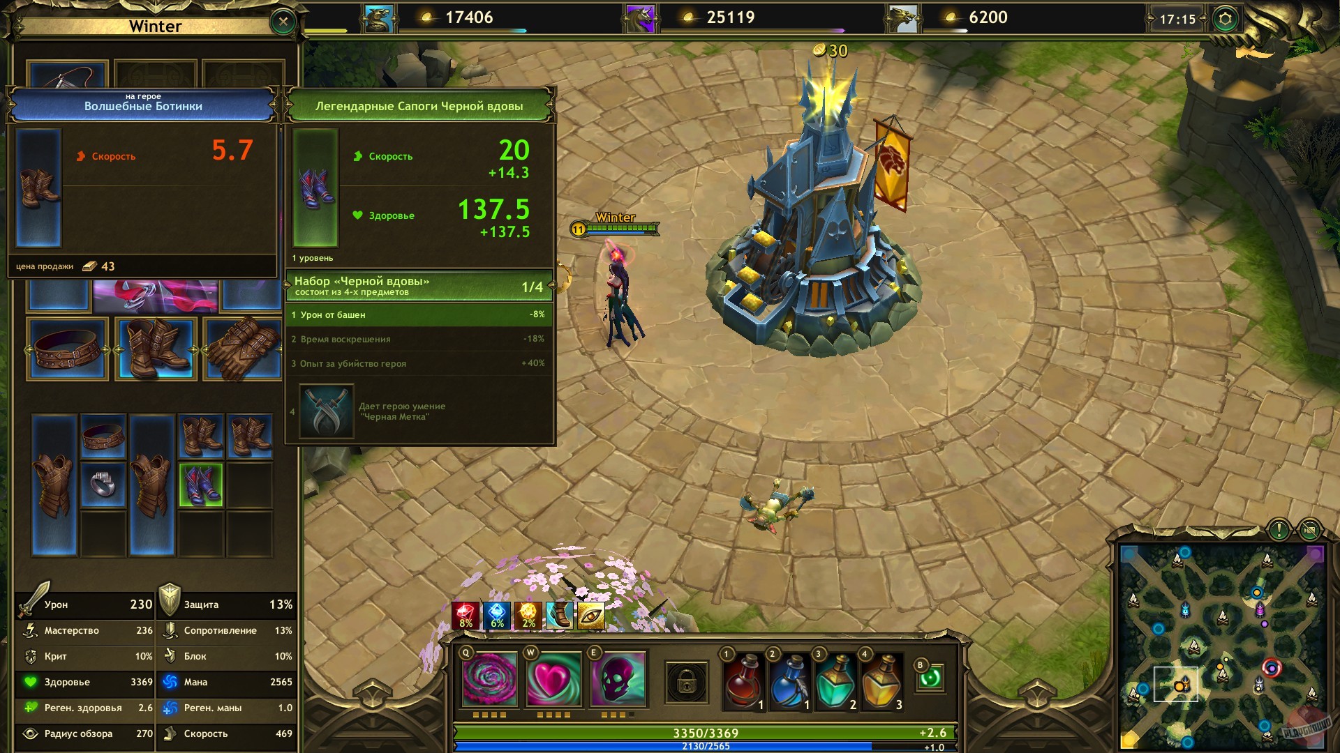 Скриншот из игры Golden Rush - 13