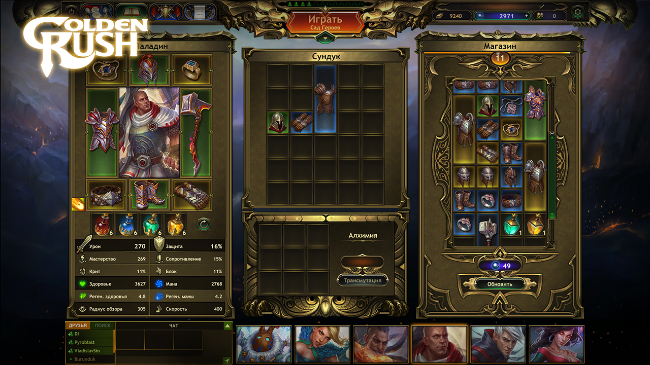 Скриншот из игры Golden Rush - 14