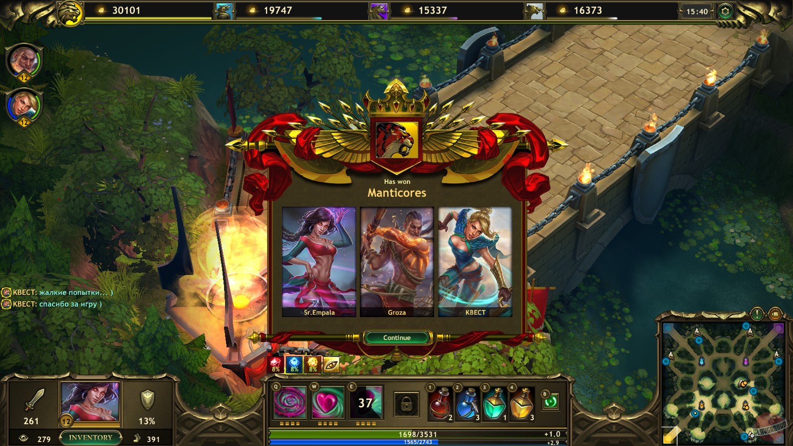 Скриншот из игры Golden Rush - 9