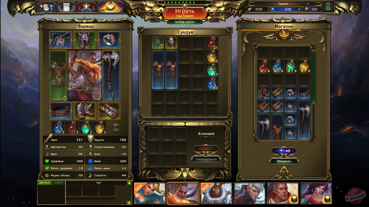 Скриншот из игры Golden Rush - 19