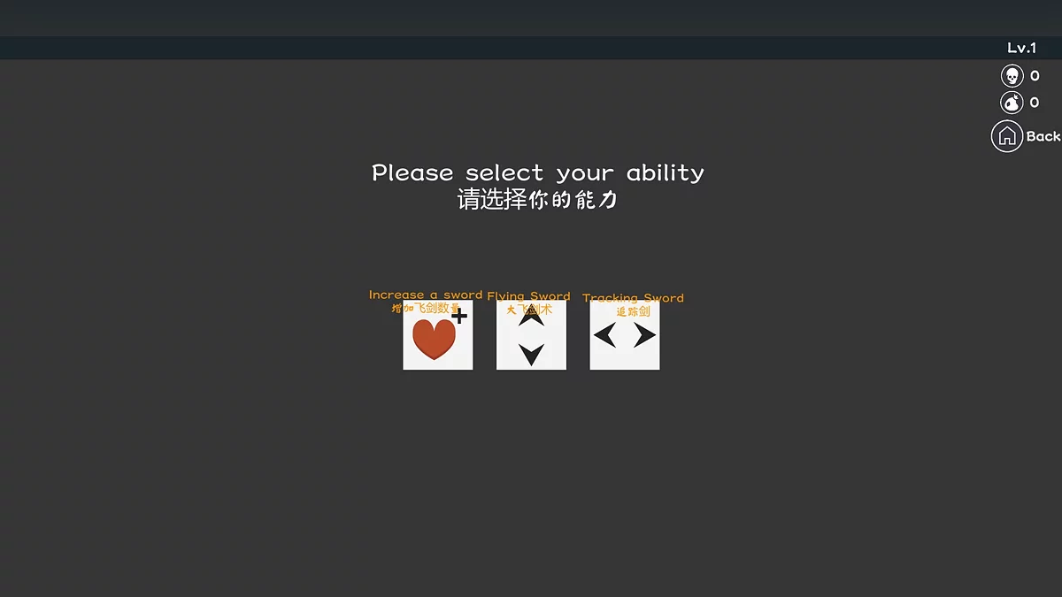 Скриншот из игры Sword Hero - 16