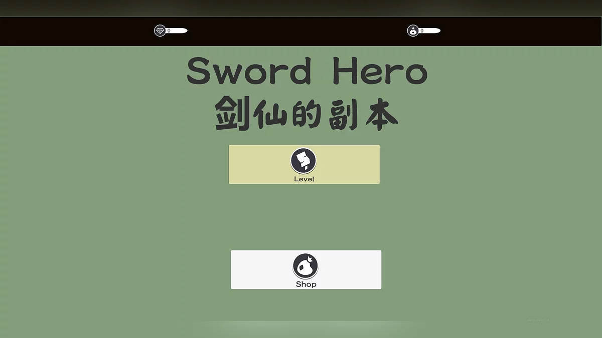 Скриншот из игры Sword Hero - 13