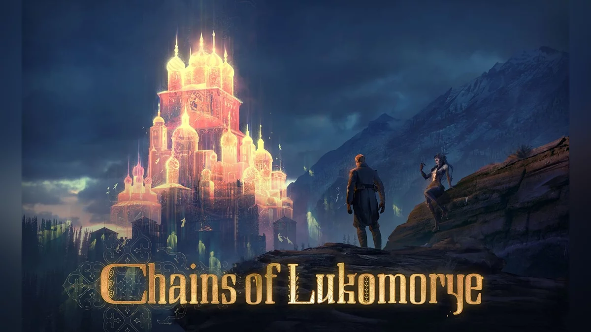 Скриншот из игры Chains of Lukomorye - 14