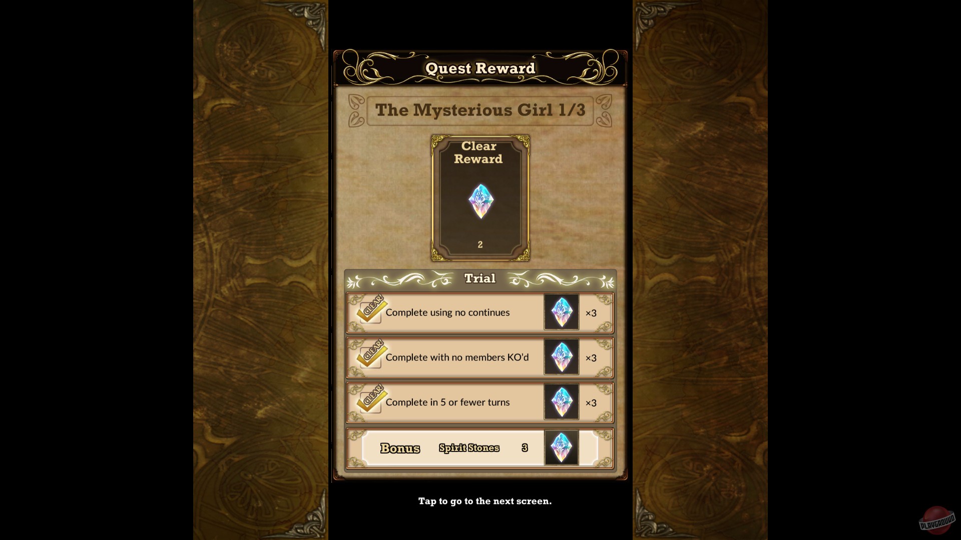 Скриншот из игры Arc the Lad R - 23