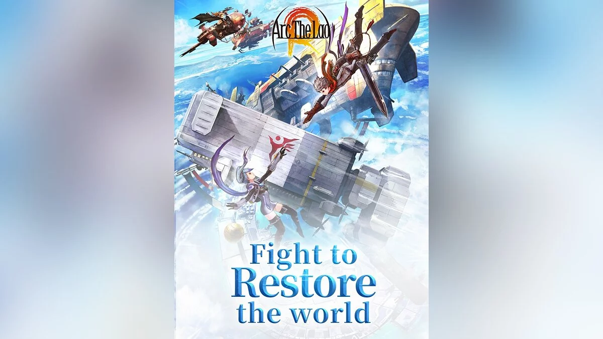 Скриншот из игры Arc the Lad R - 2