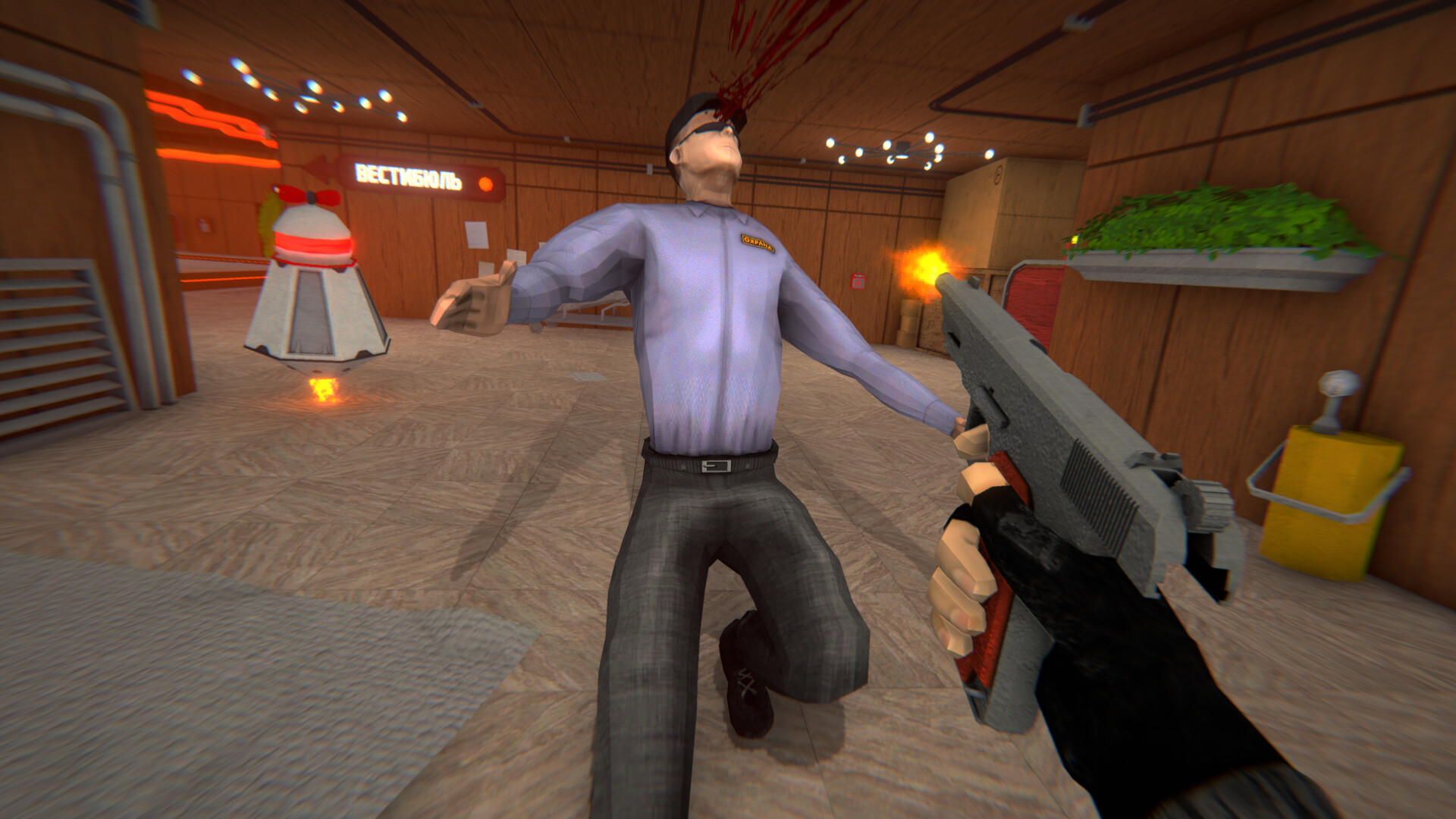 Скриншот из игры HMUR - 30