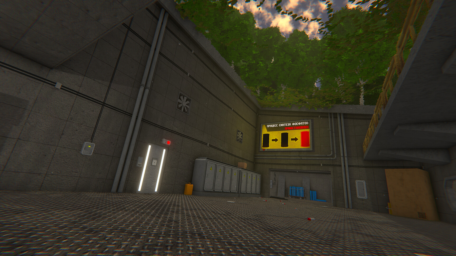 Скриншот из игры HMUR - 14