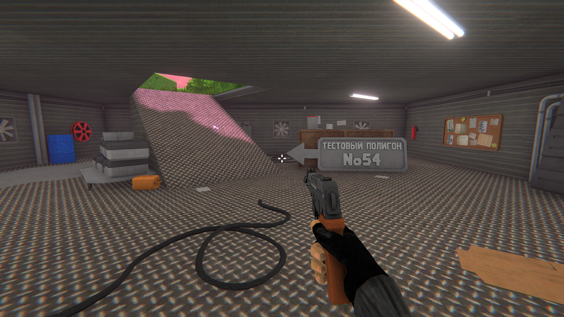 Скриншот из игры HMUR - 1