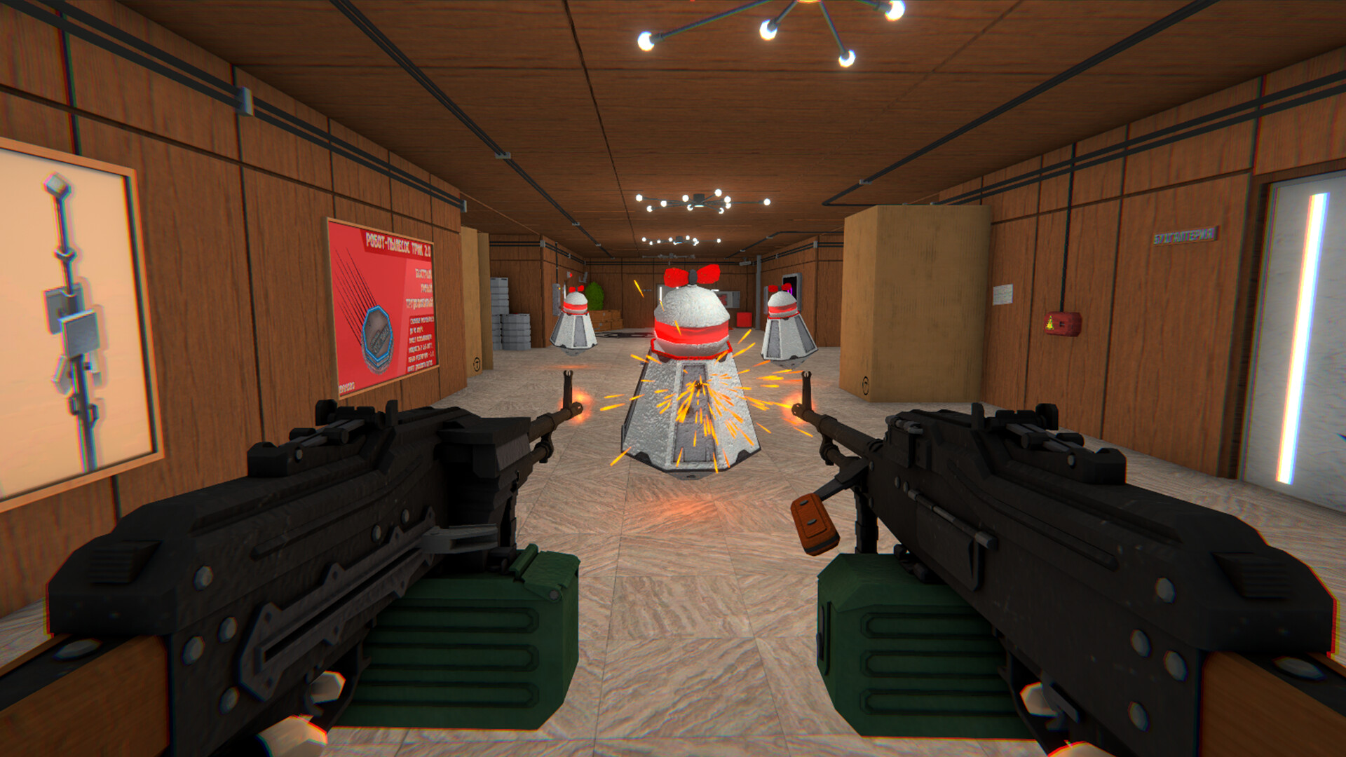 Скриншот из игры HMUR - 24