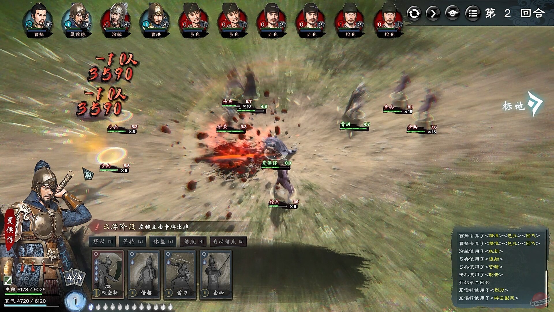 Скриншот из игры Legend of Heroes: Three Kingdoms - 21