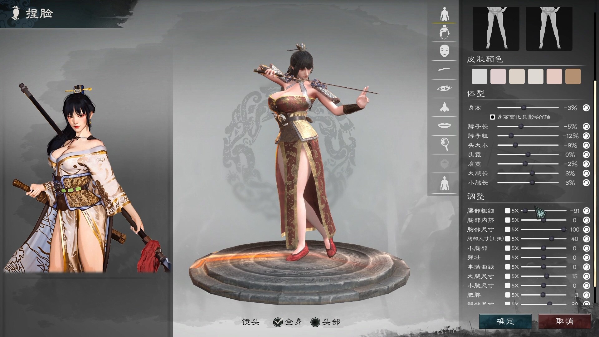 Скриншот из игры Legend of Heroes: Three Kingdoms - 26