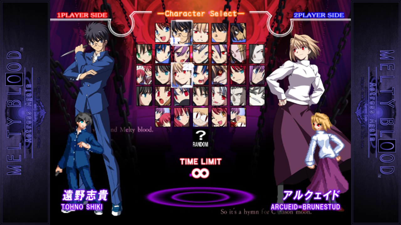 Скриншот из игры Melty Blood: Actress Again Current Code - 26
