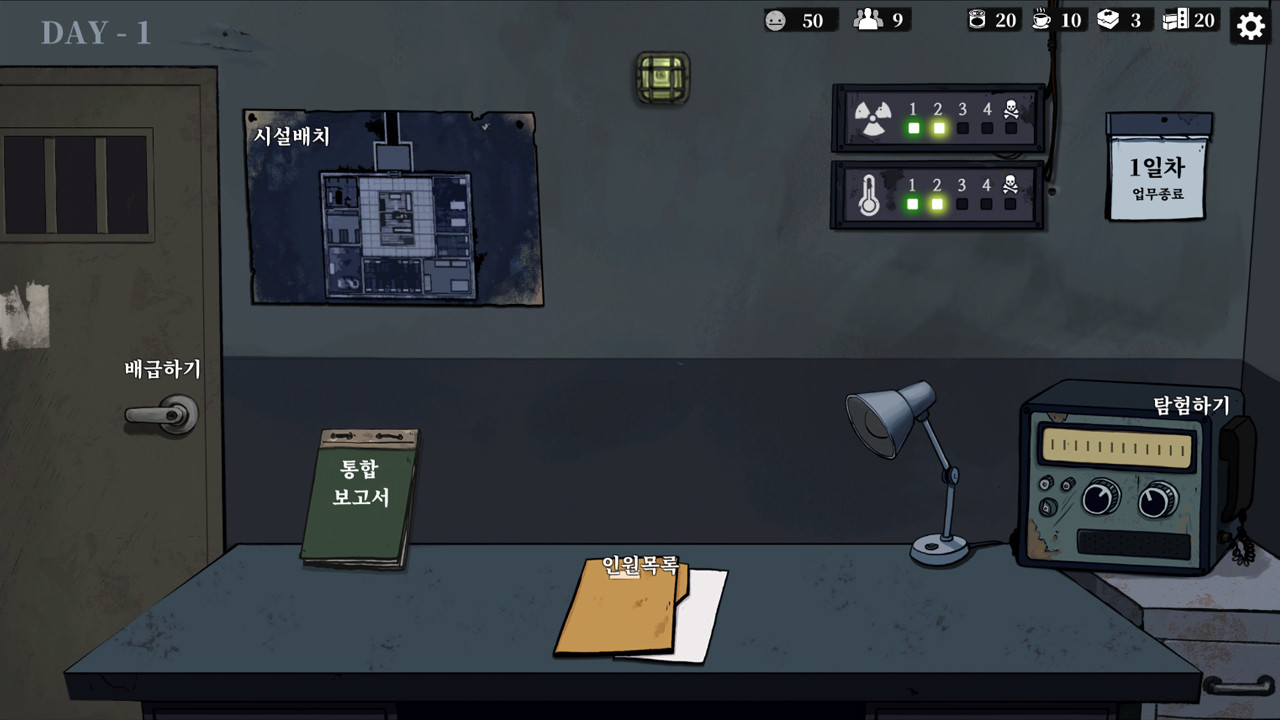 Скриншот из игры Under Shelter - 4