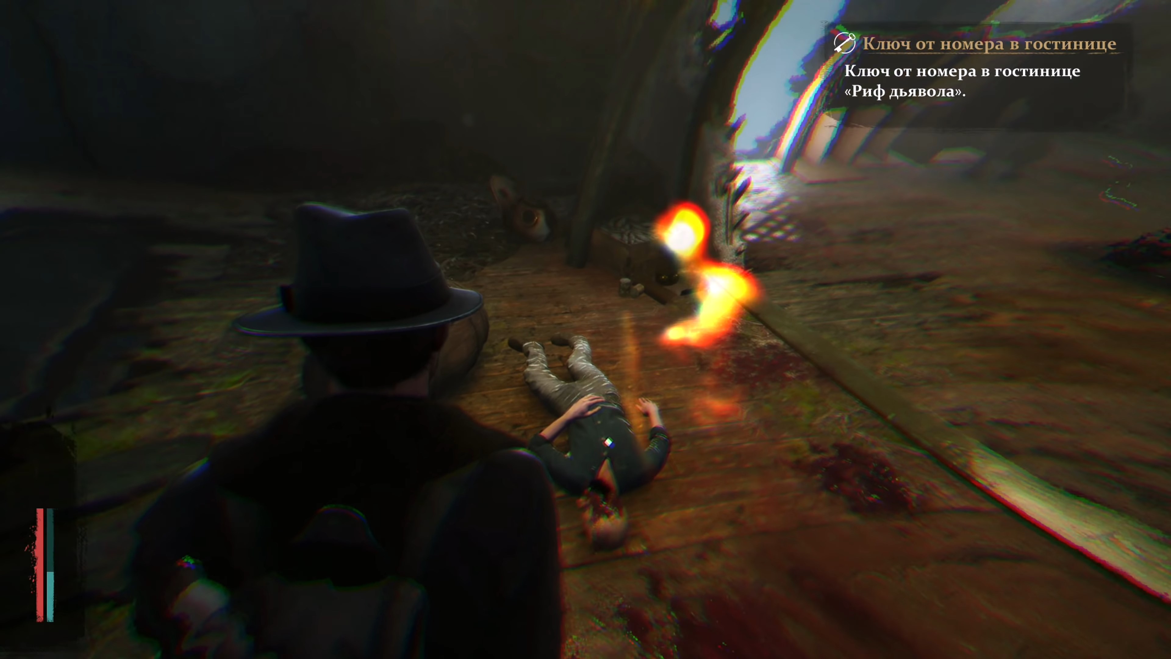 Скриншот из игры The Sinking City - 92