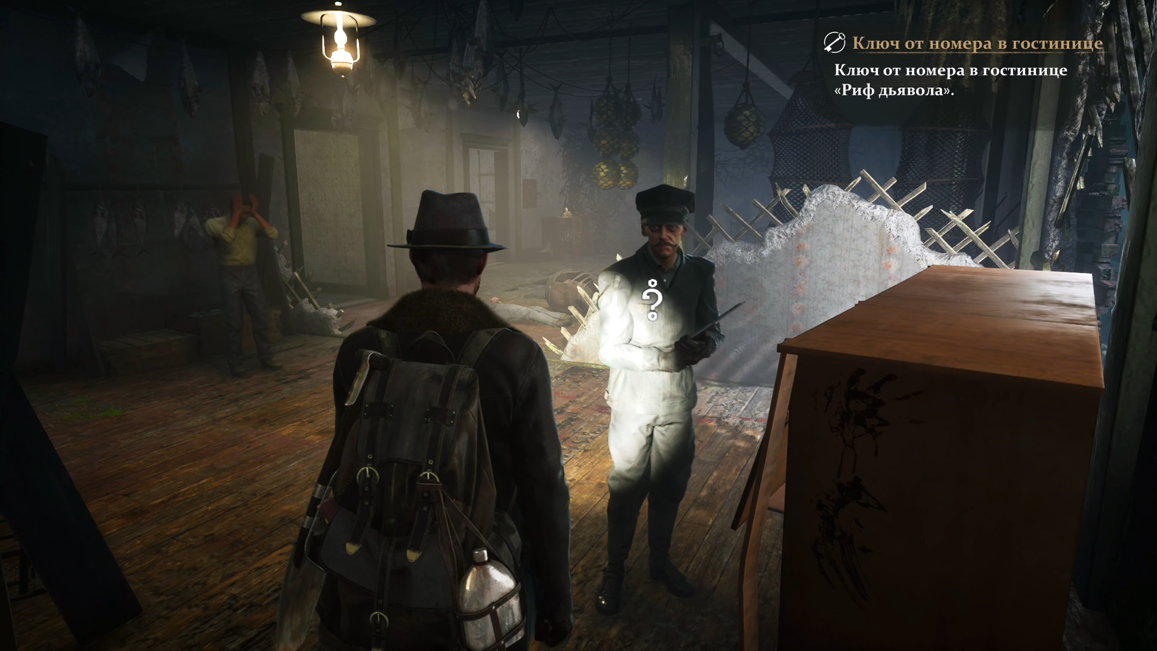 Скриншот из игры The Sinking City - 79