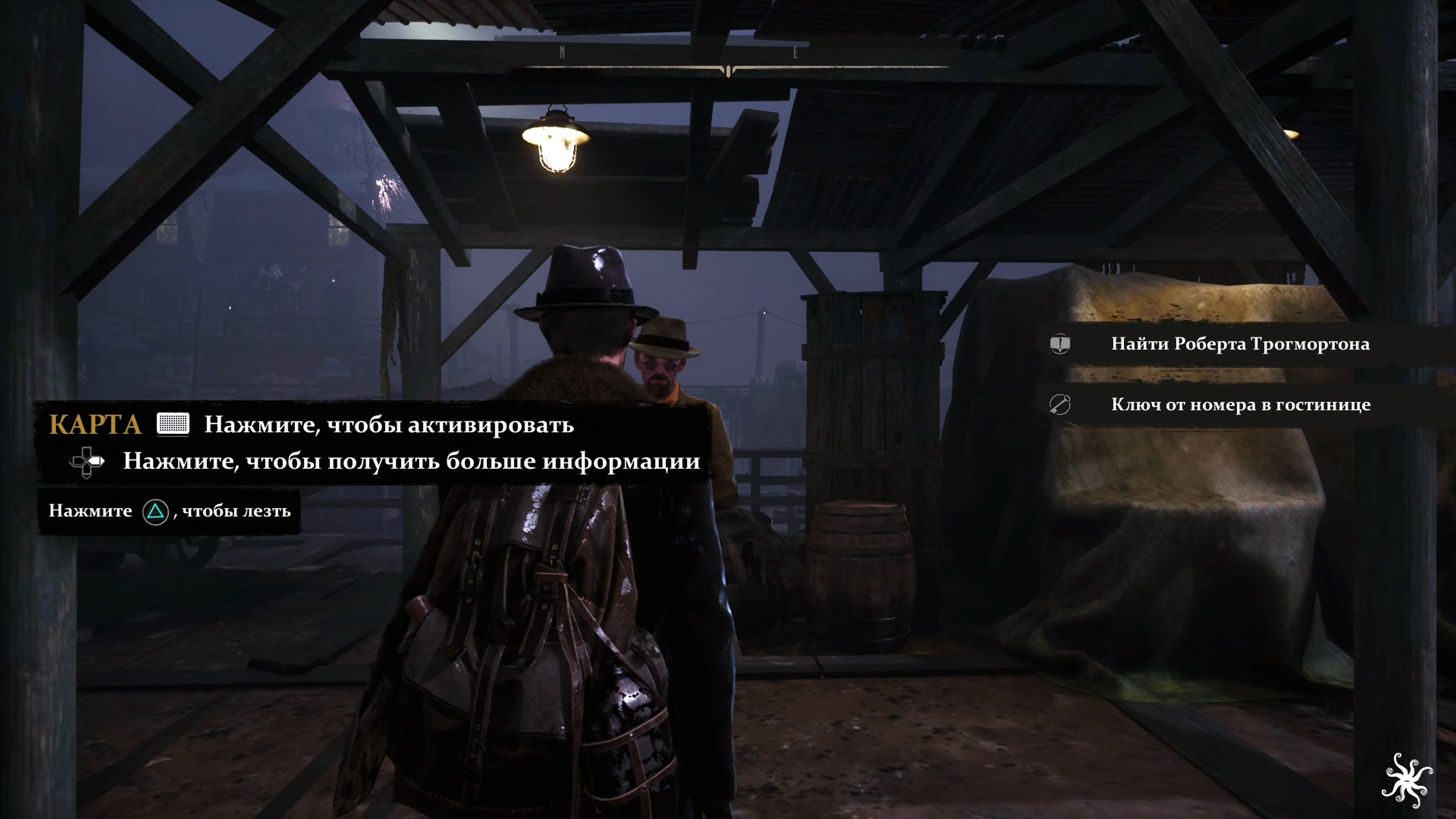 Скриншот из игры The Sinking City - 106