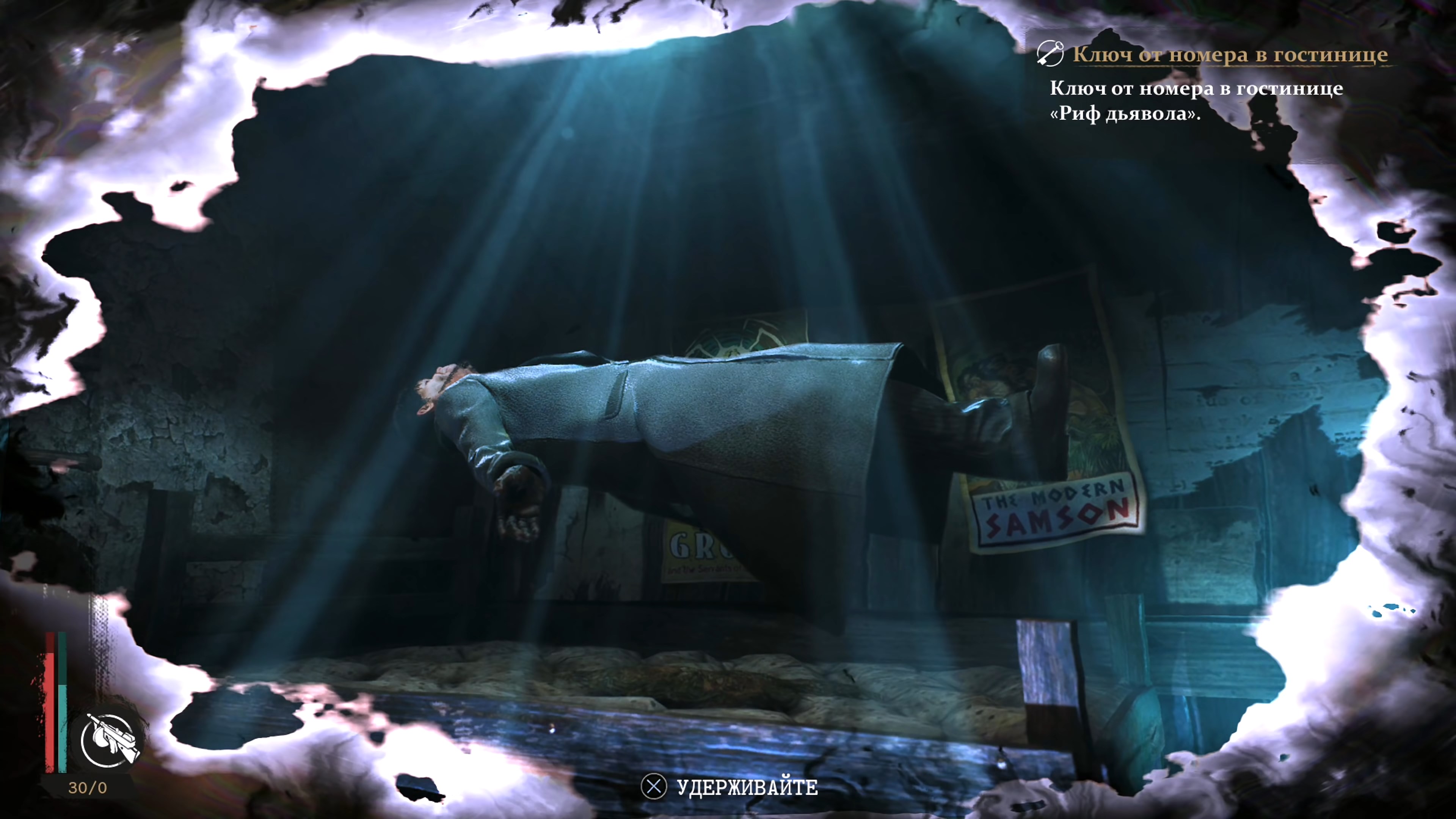 Скриншот из игры The Sinking City - 116