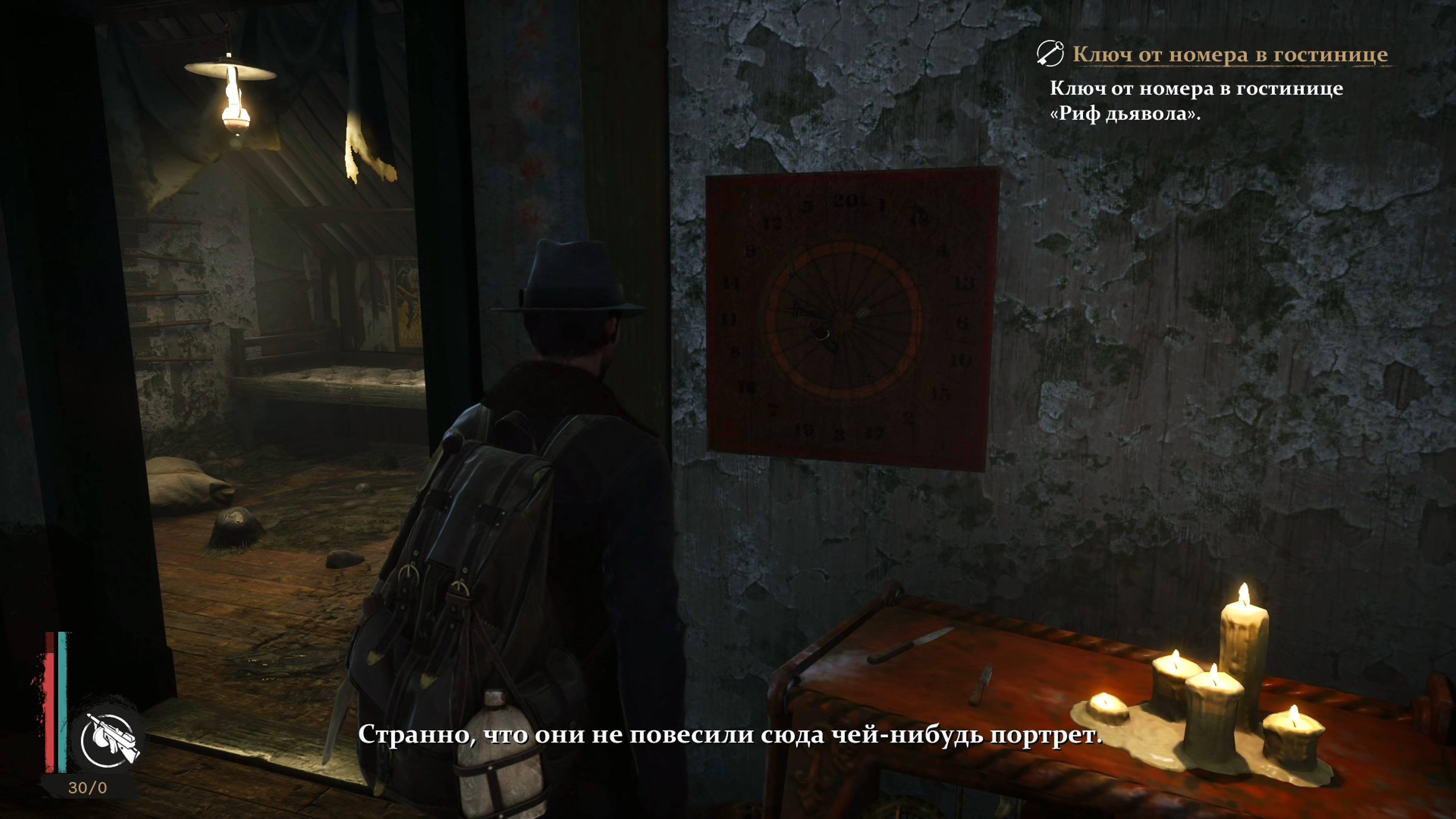 Скриншот из игры The Sinking City - 114