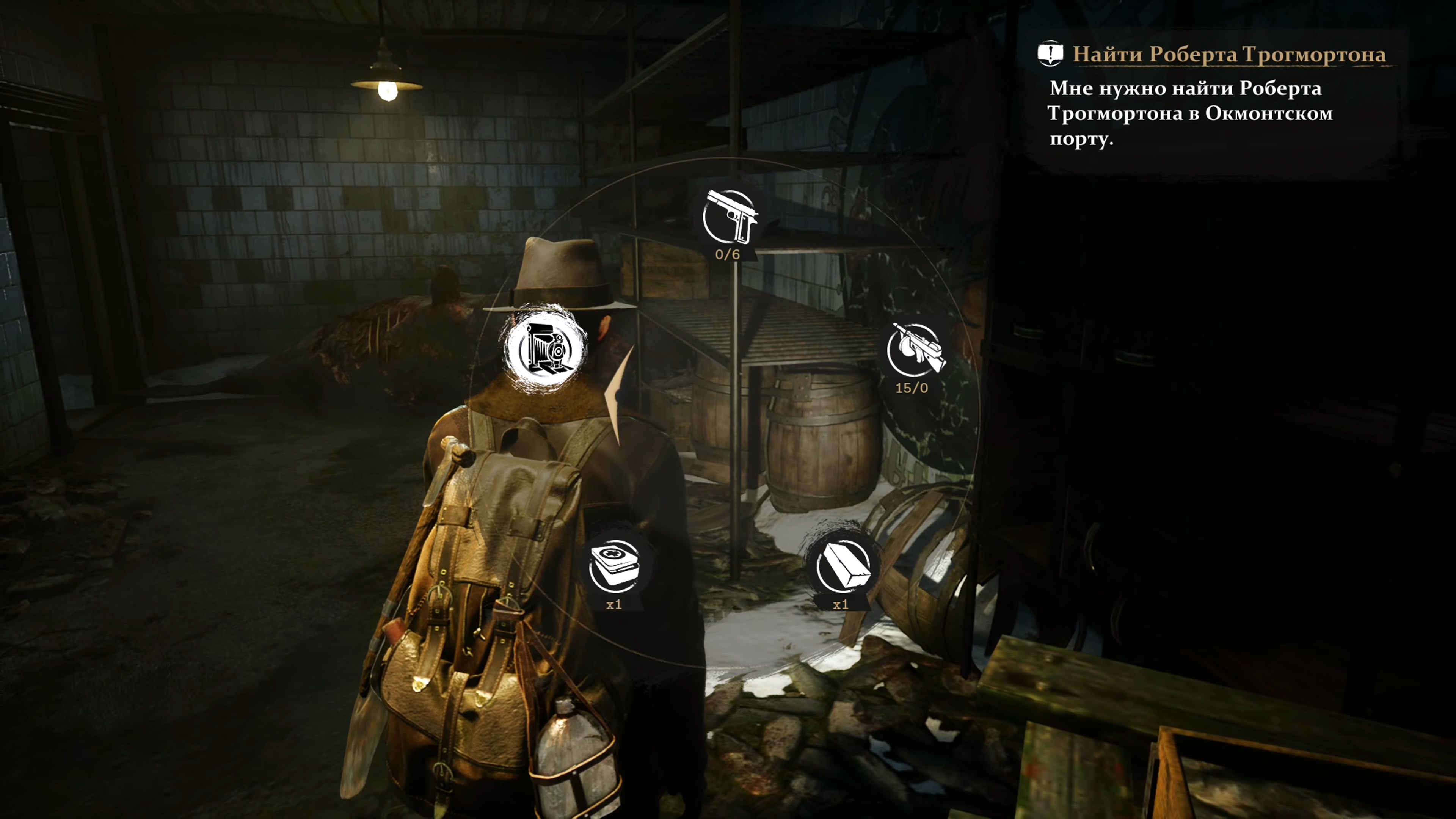 Скриншот из игры The Sinking City - 68