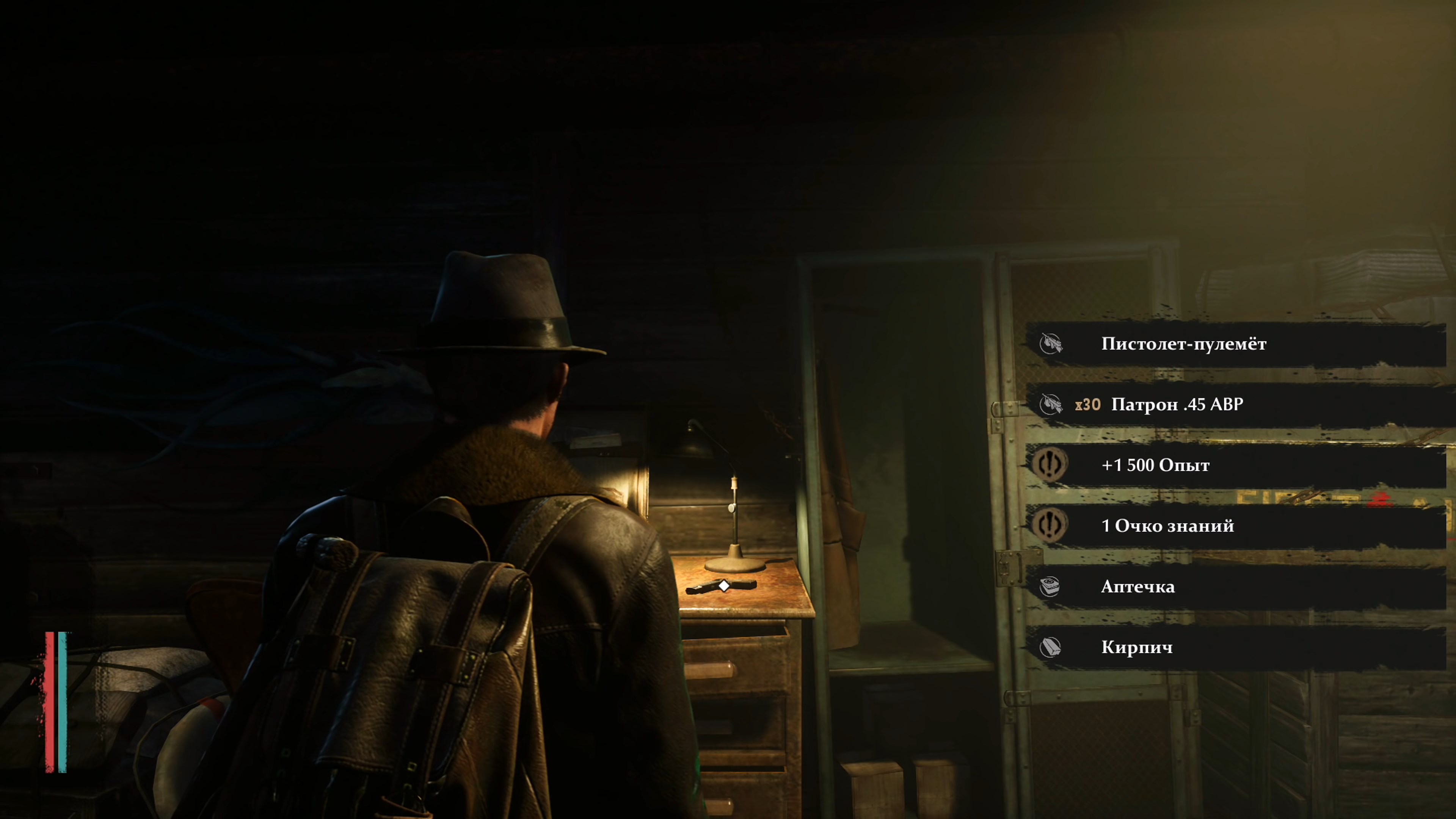 Скриншот из игры The Sinking City - 83